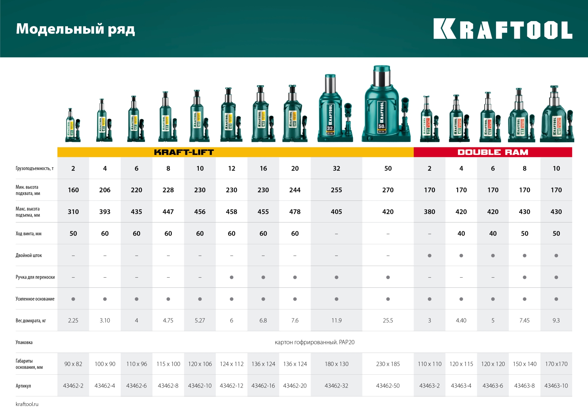 Промоизображение 43462-6_z01