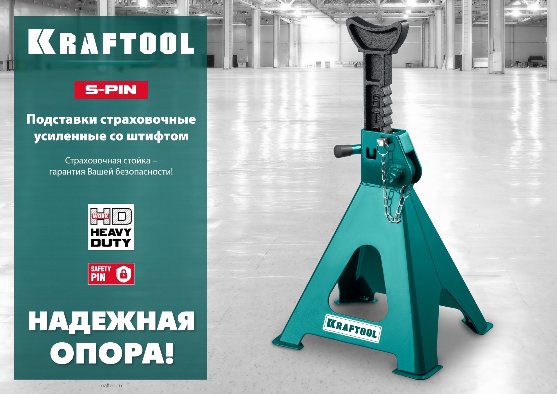 Промоизображение 43465-3