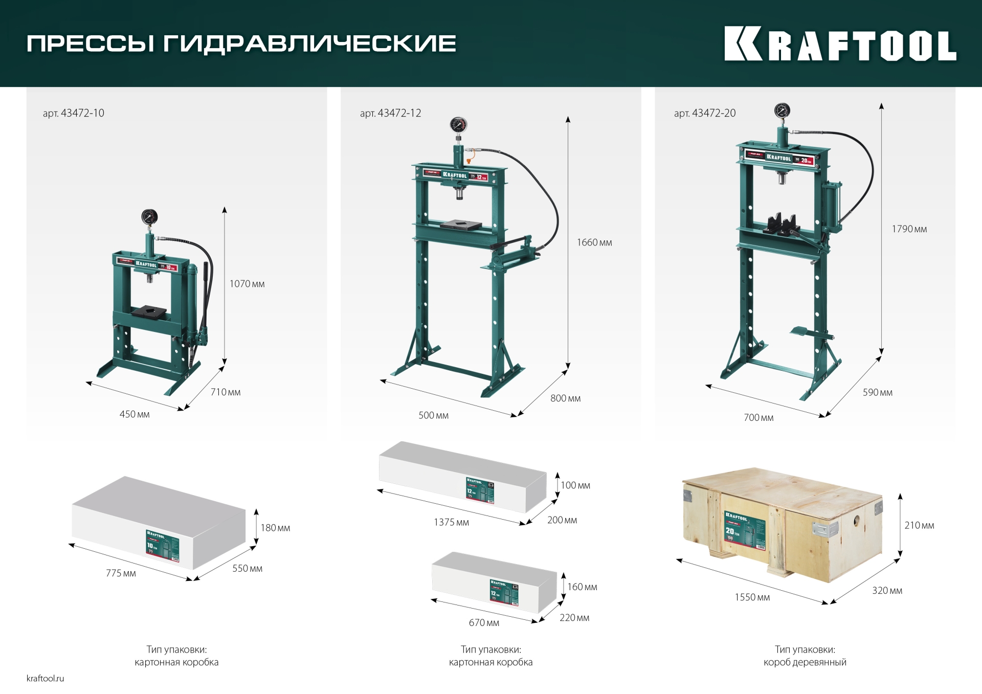Промоизображение 43472-10