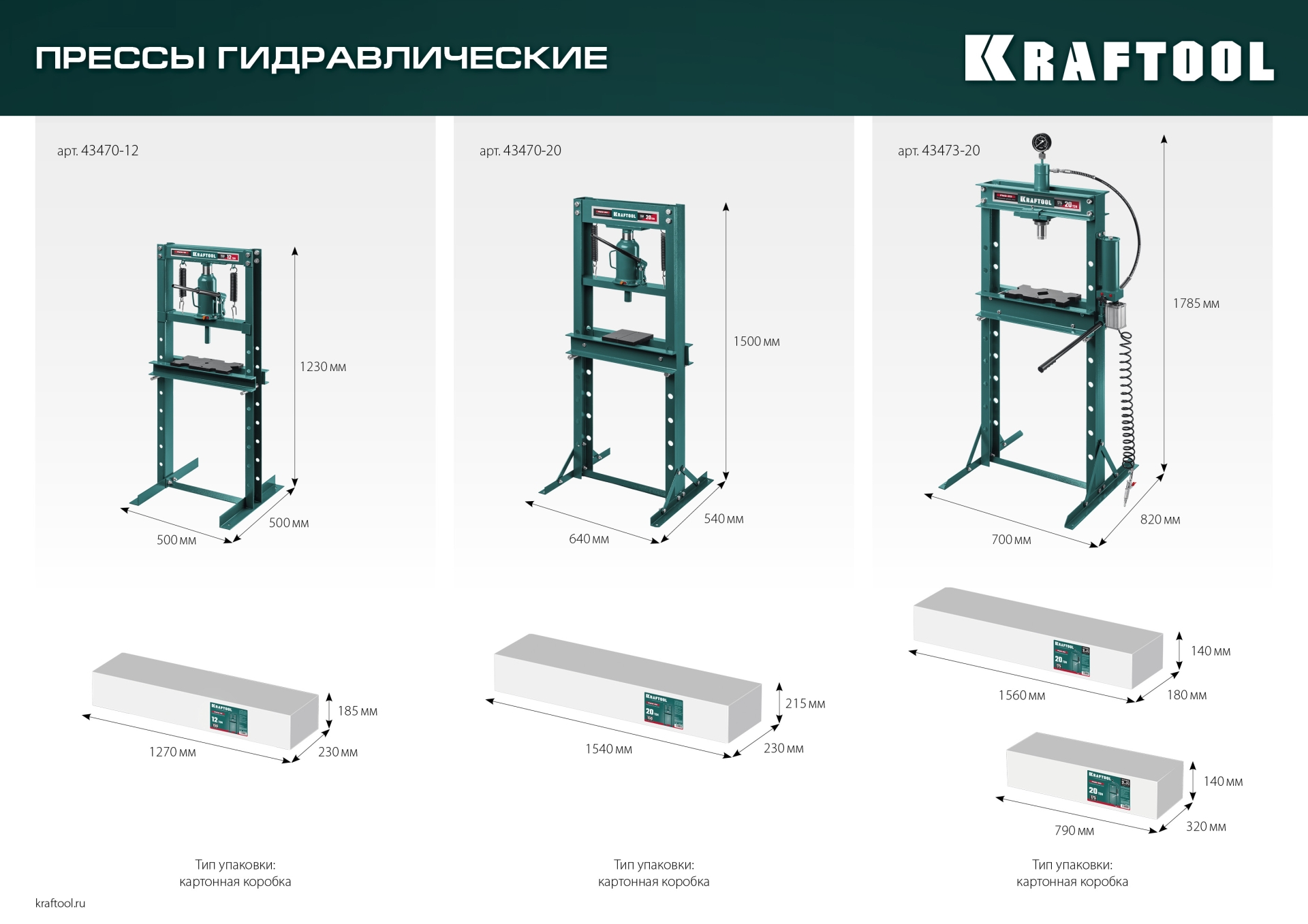 Промоизображение 43473-20
