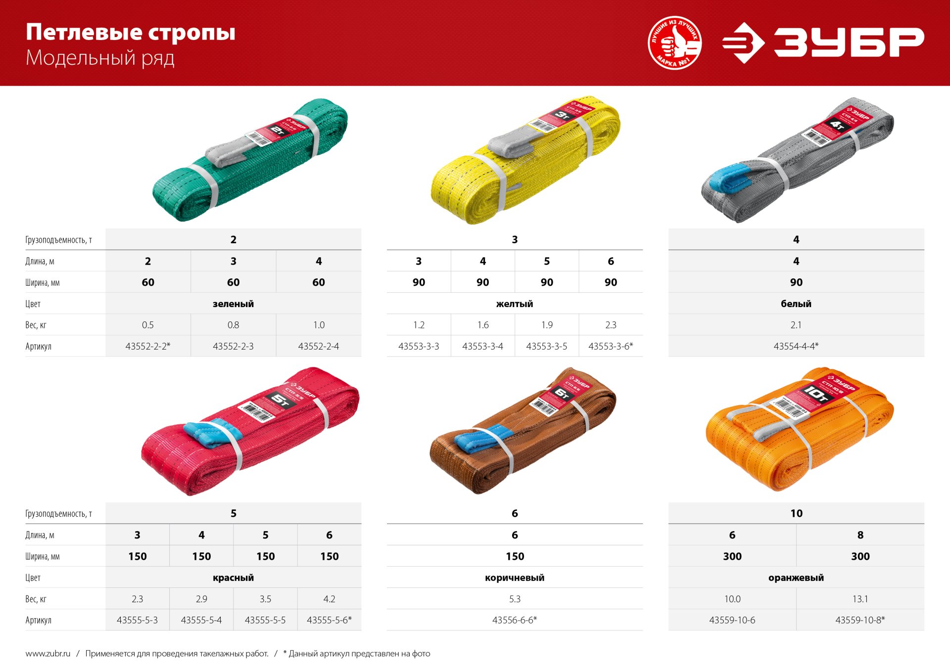 Промоизображение 43554-4-4