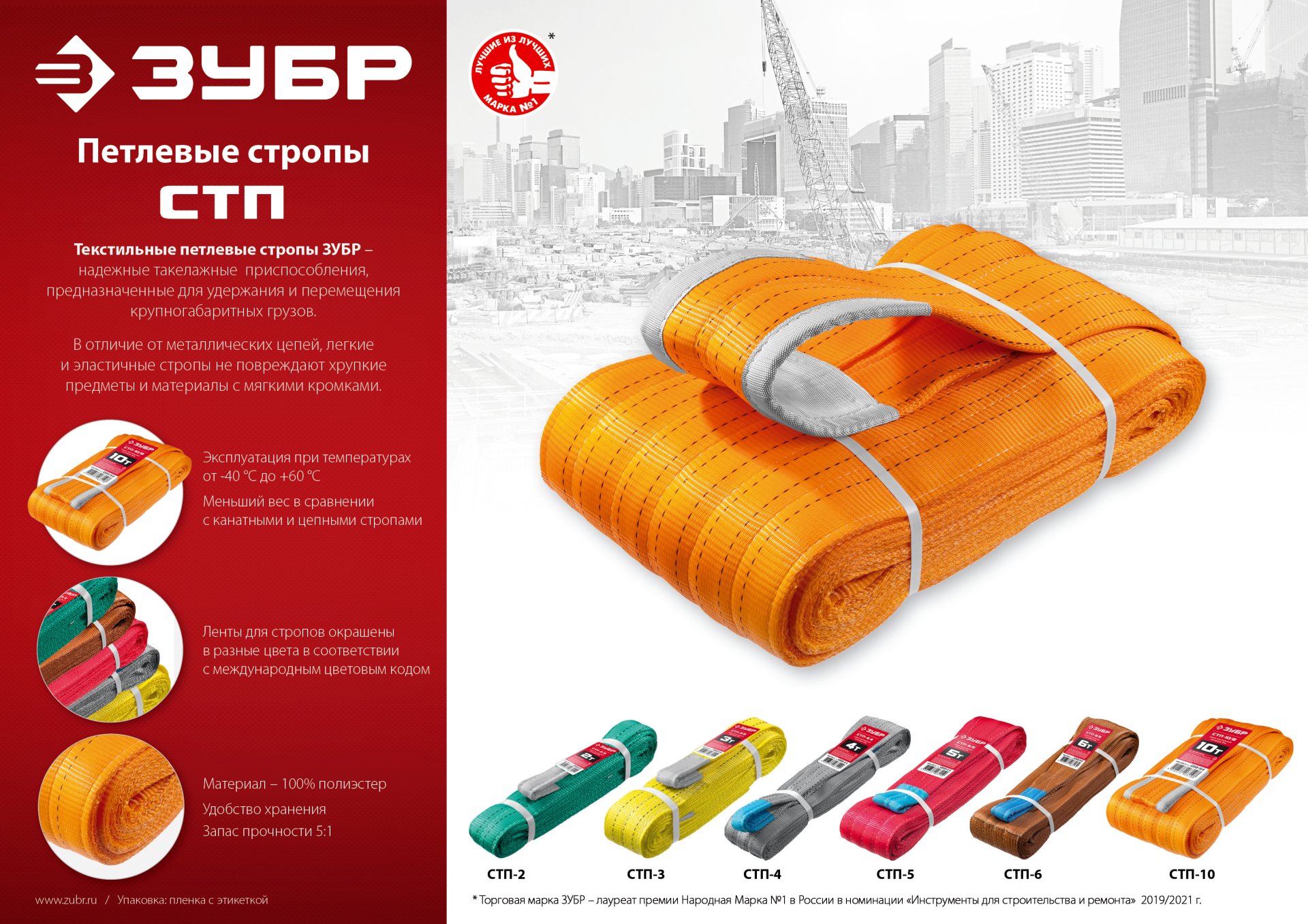 Промоизображение 43555-5-4