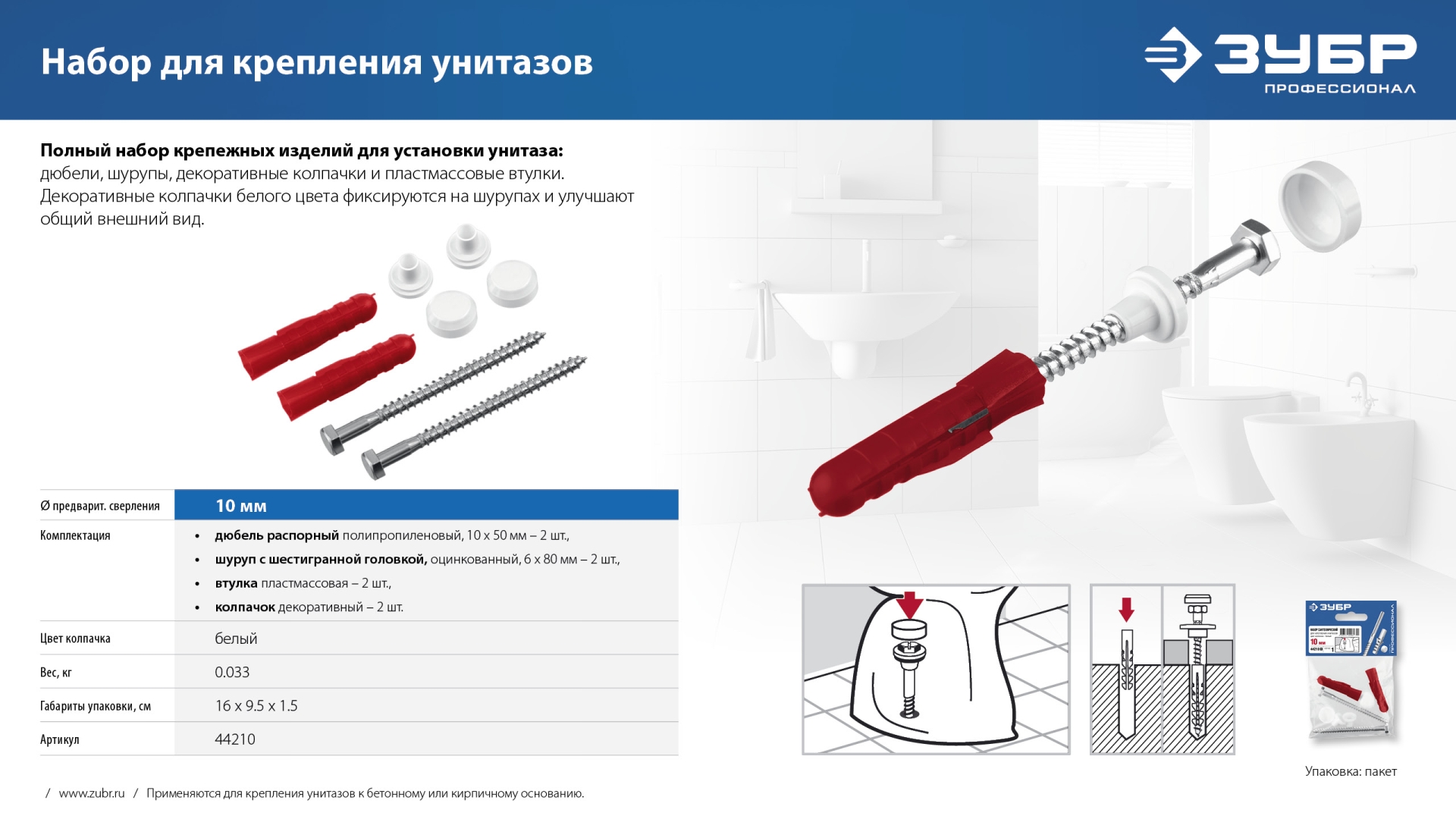 Промоизображение 44210_z01