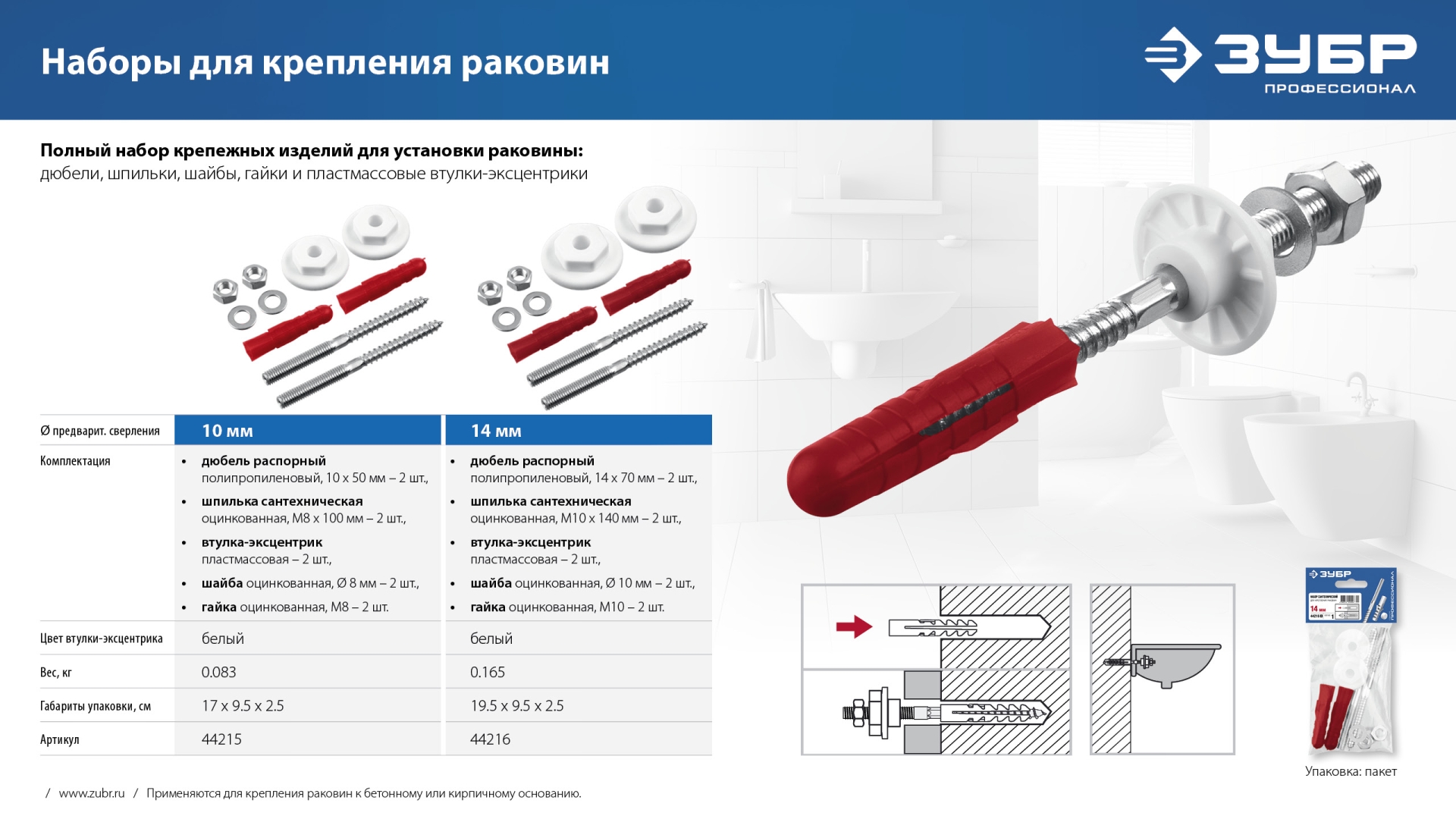 Промоизображение 44215_z01