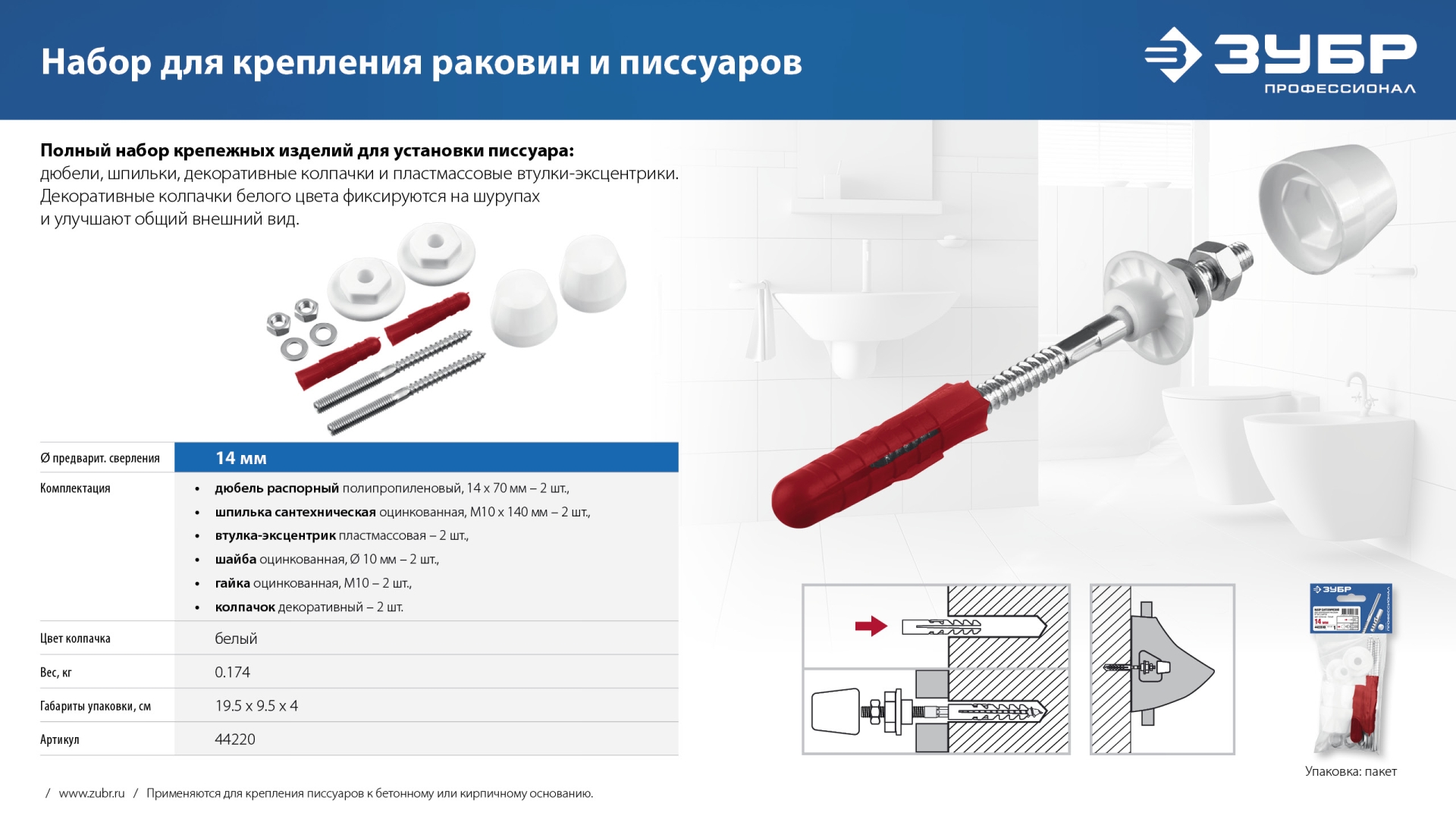 Промоизображение 44220_z01