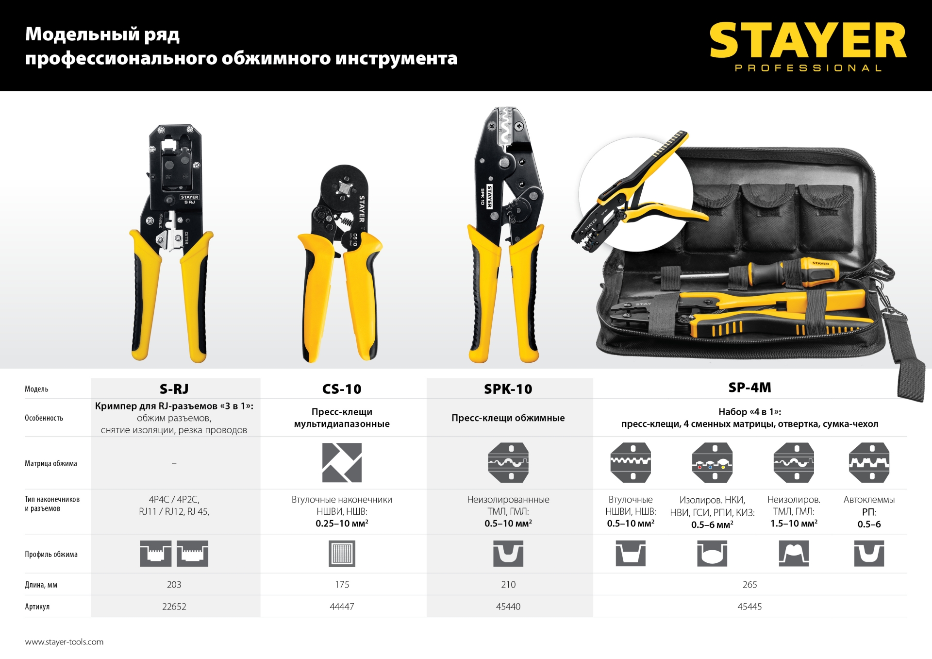 Промоизображение 44447