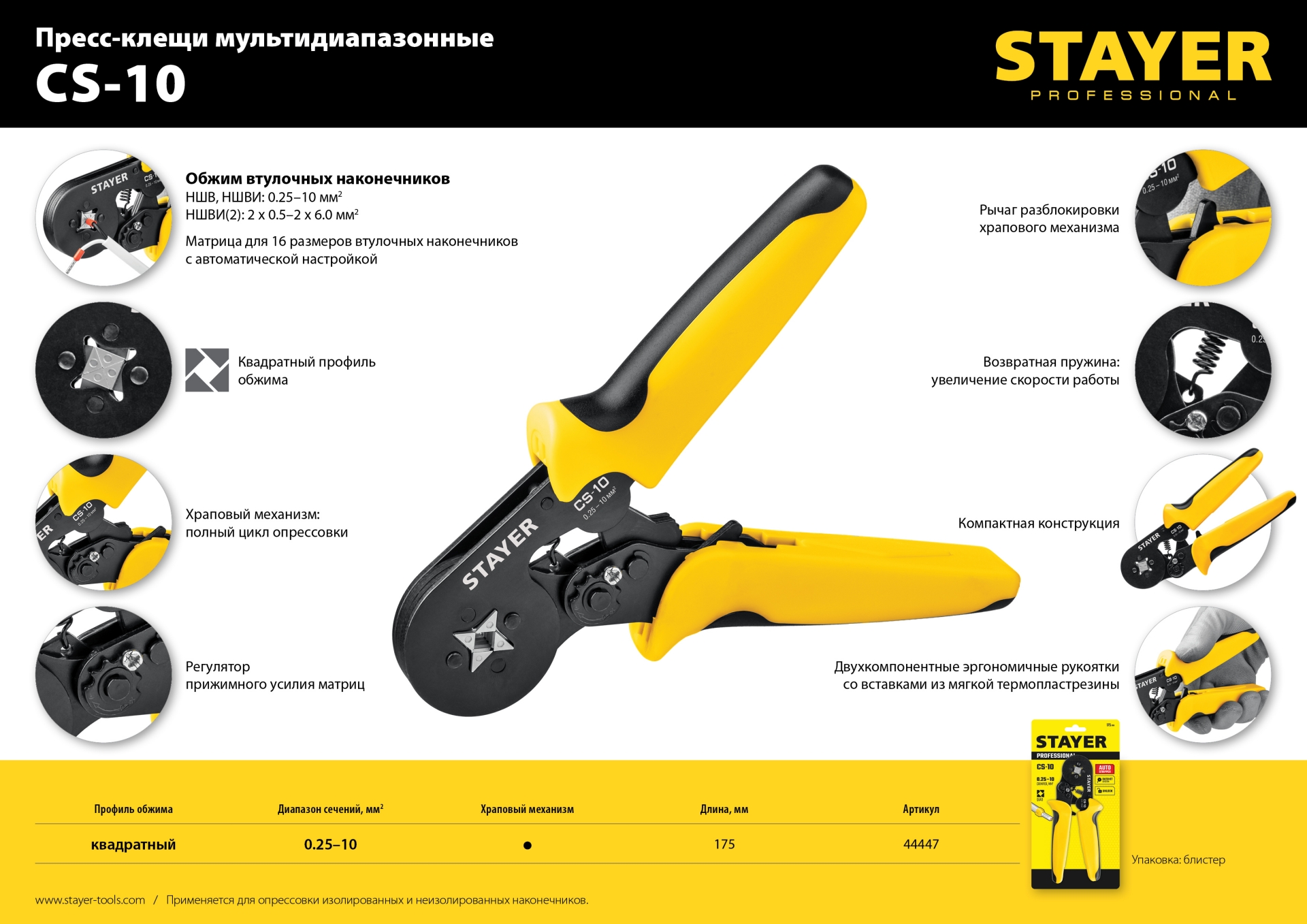 Промоизображение 44447