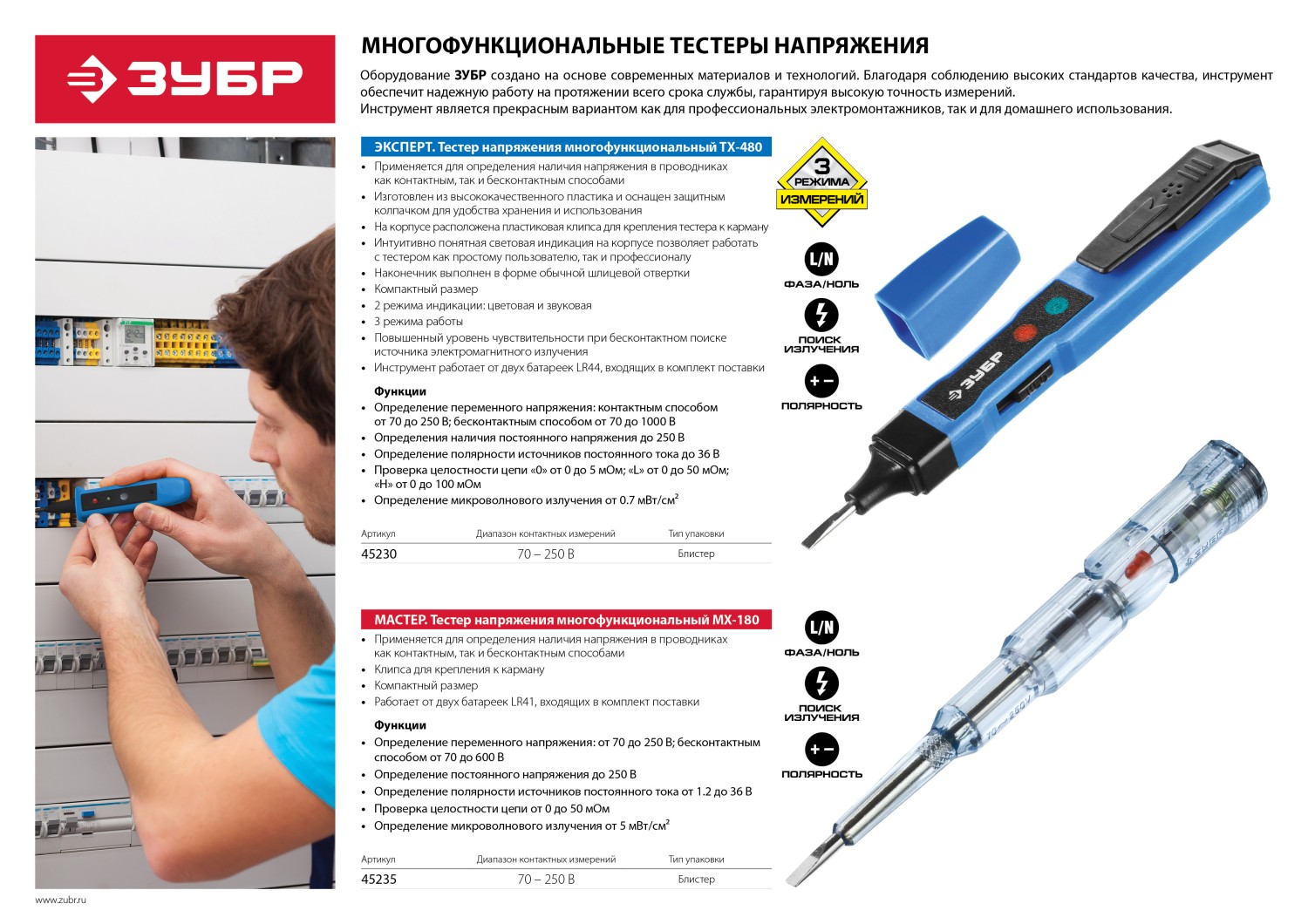Промоизображение 45235