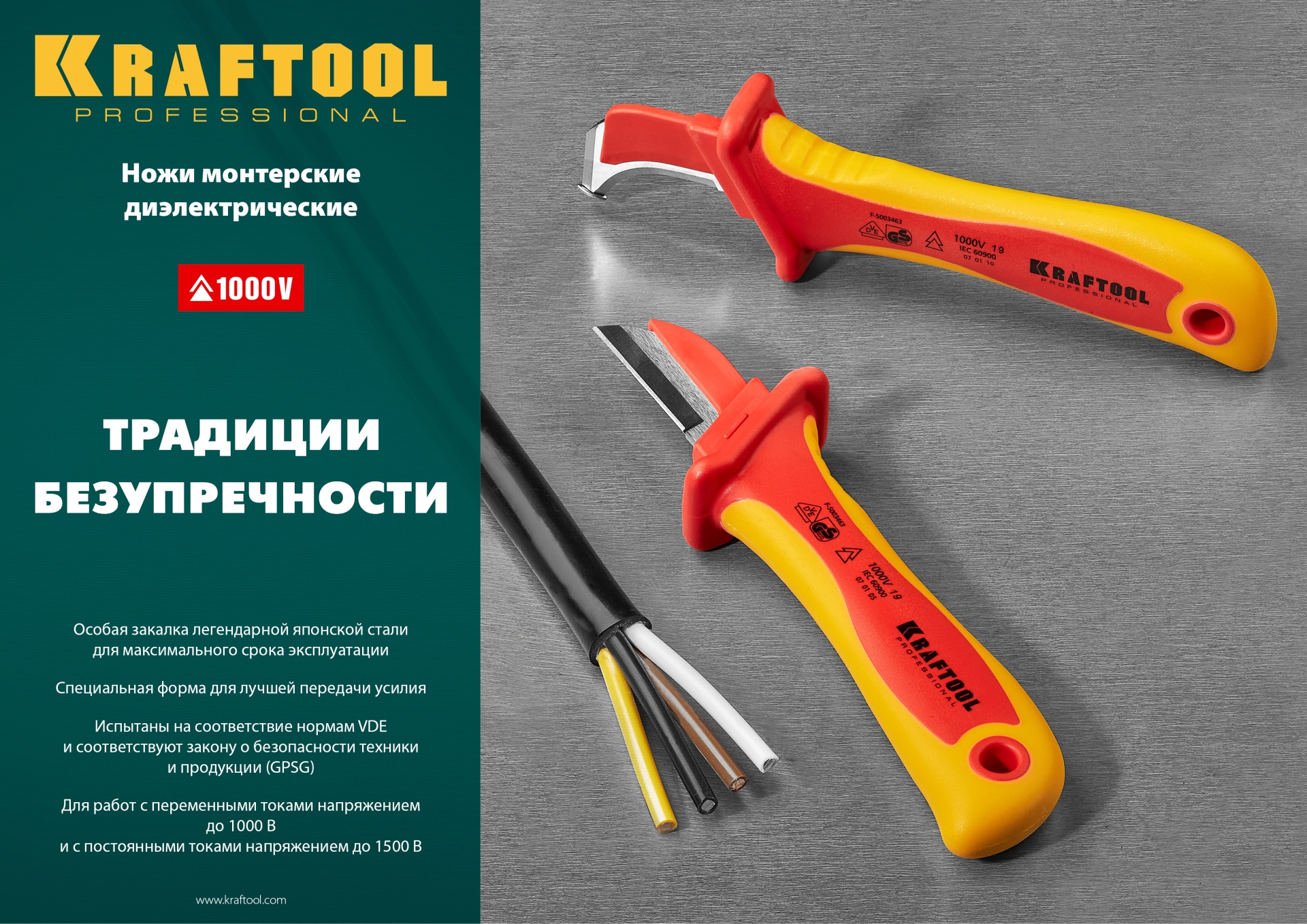 Промоизображение 45400
