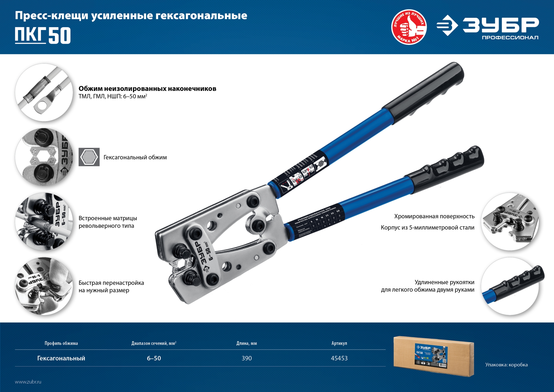 Промоизображение 45453