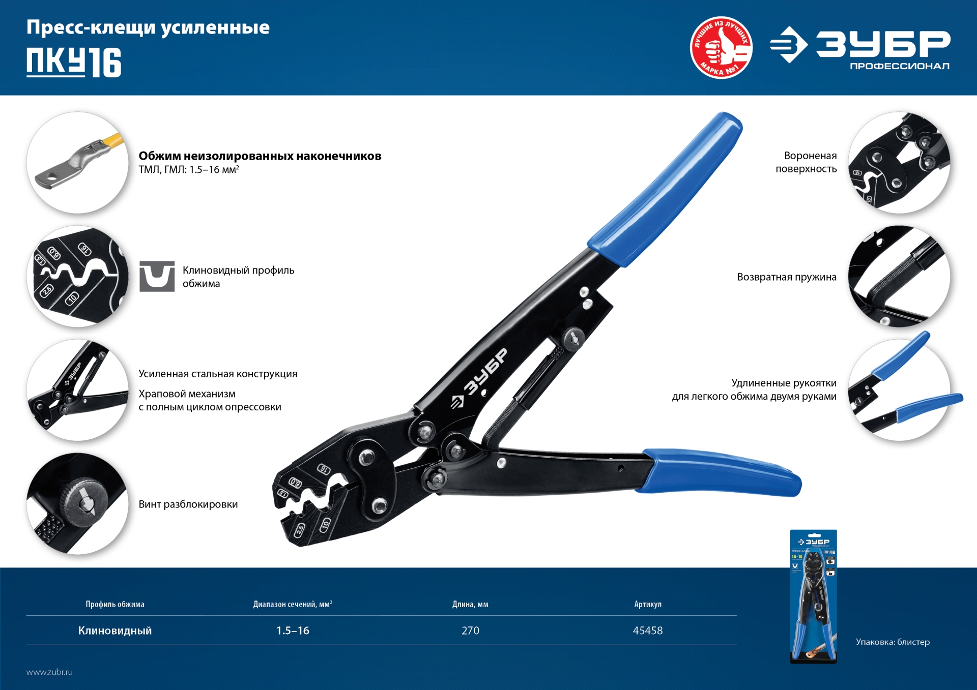 Промоизображение 45458