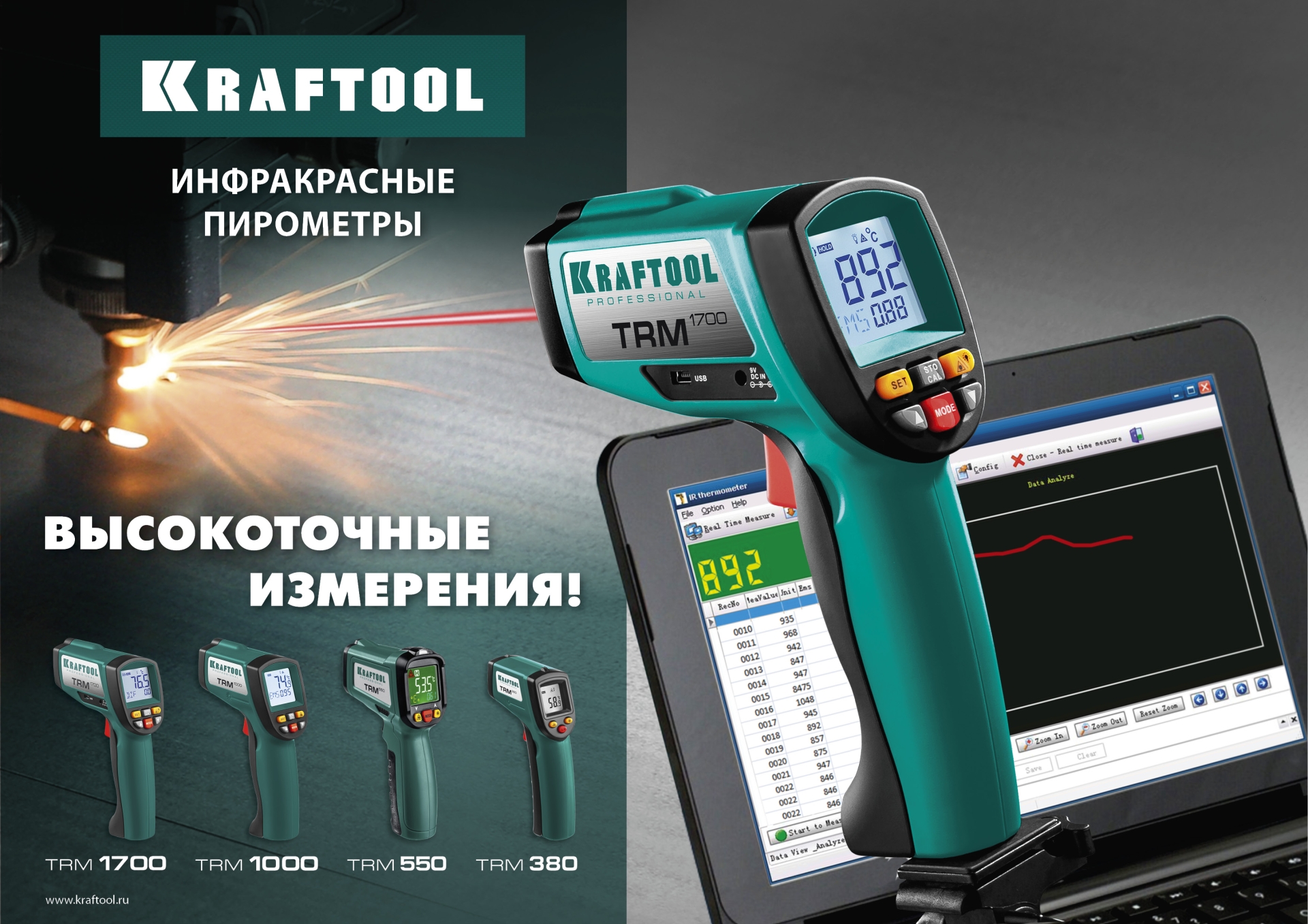 Промоизображение 45705-550