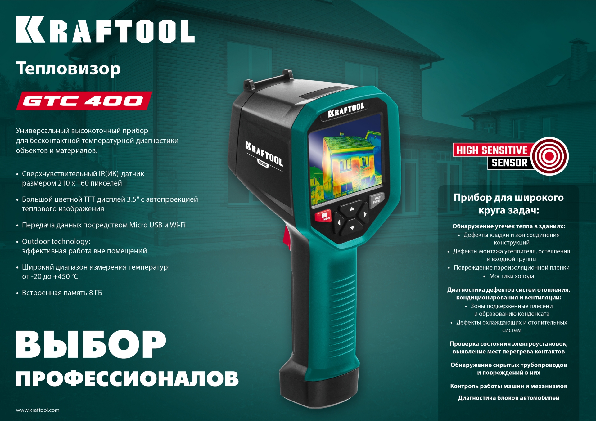 Промоизображение 45750