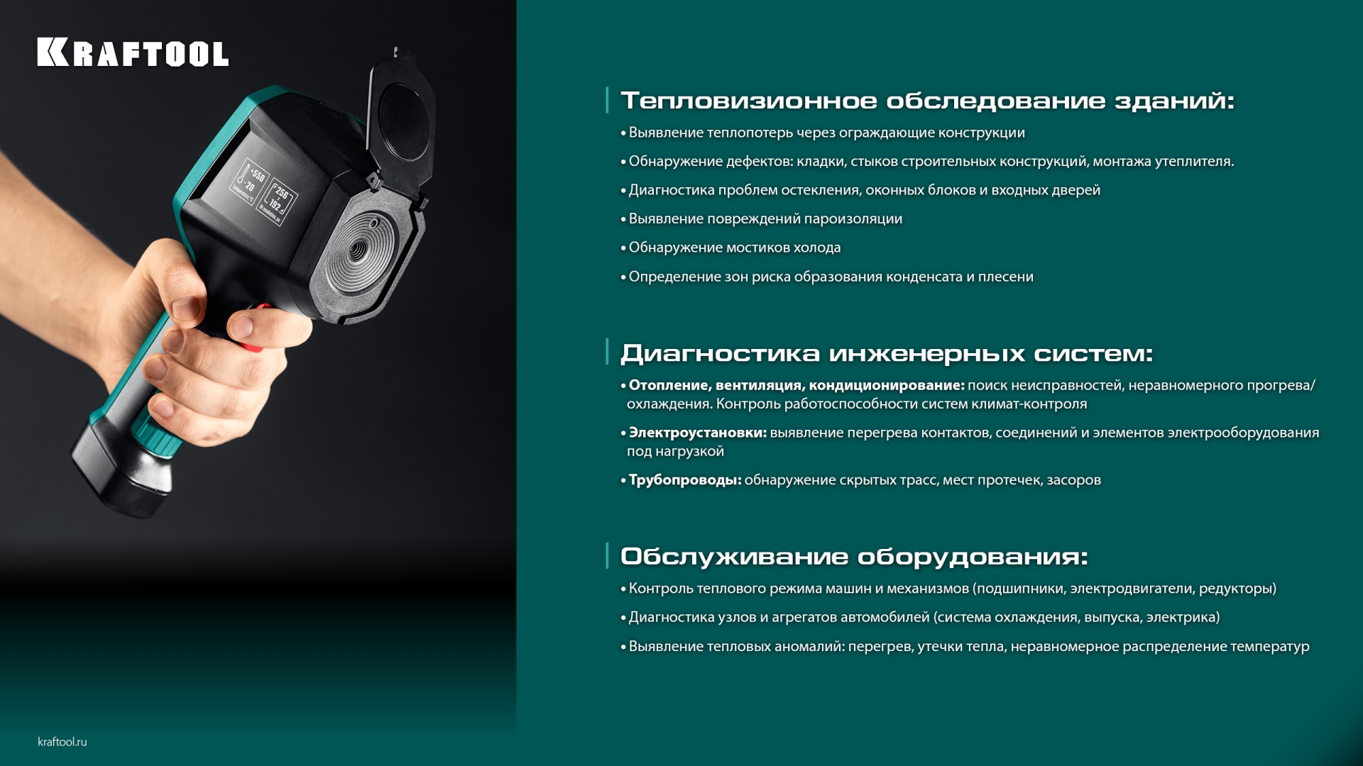 Промоизображение 45751