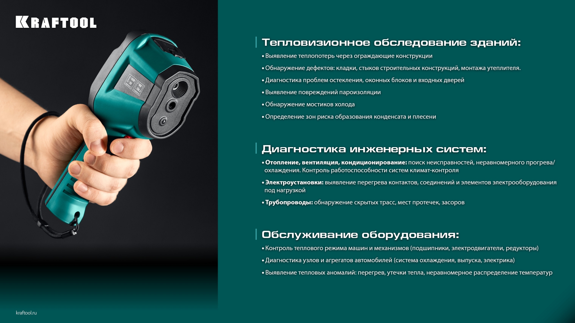 Промоизображение 45752