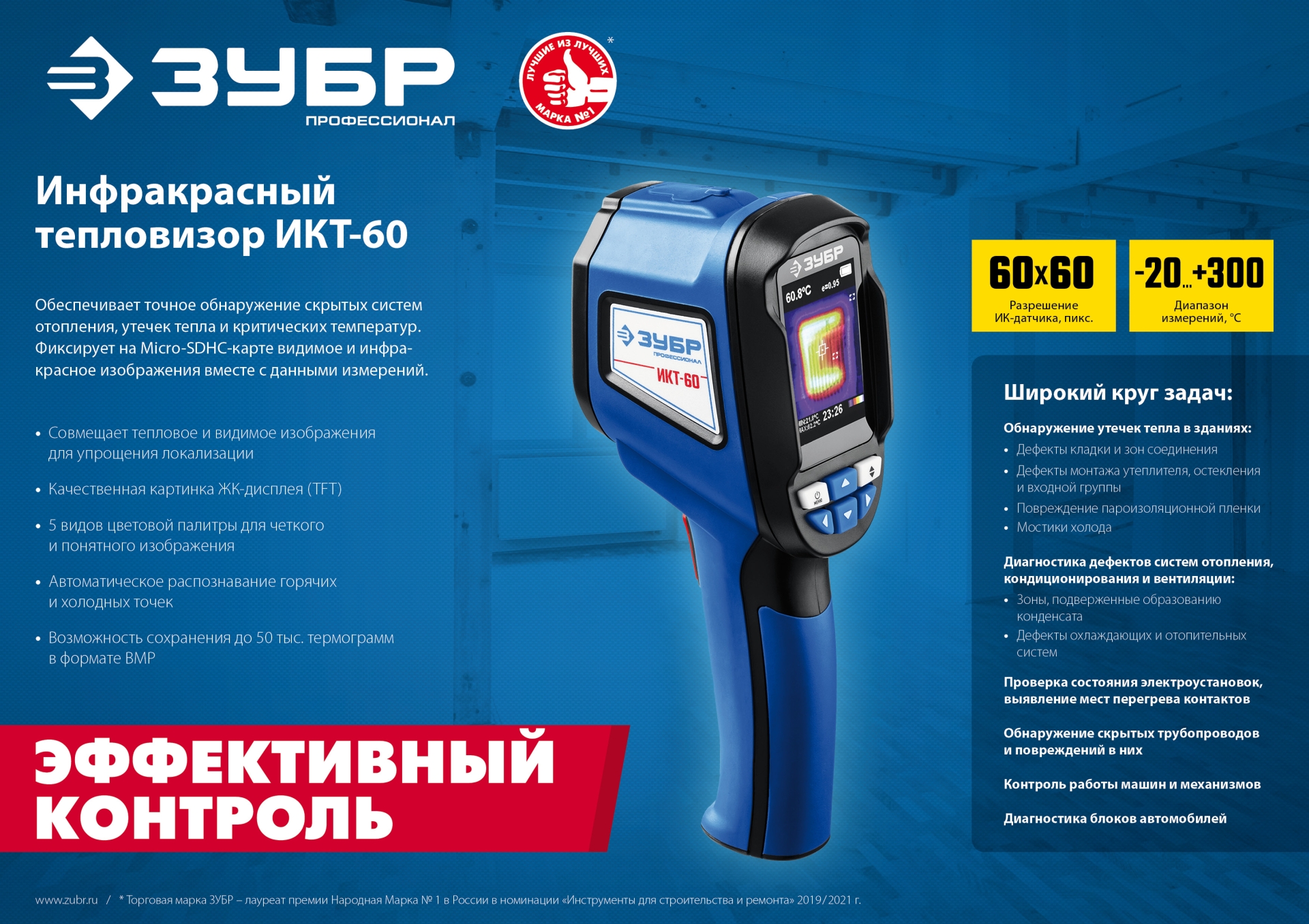 Промоизображение 45755