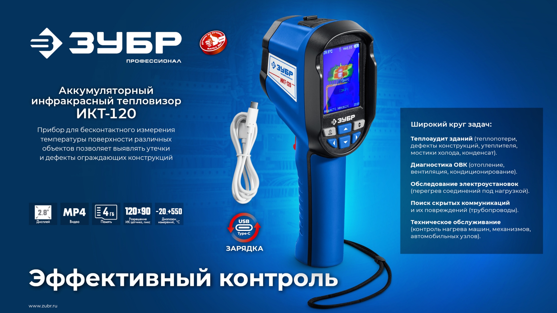 Промоизображение 45756