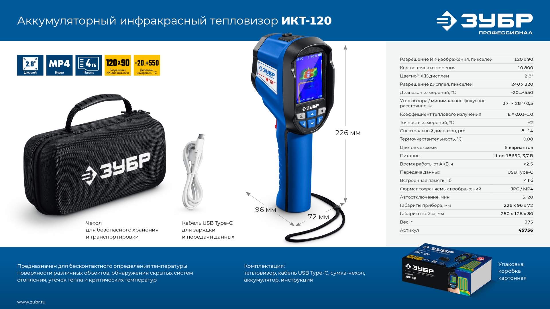 Промоизображение 45756