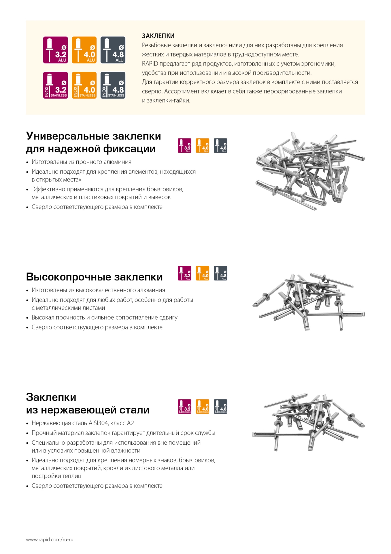 Промоизображение 5000392
