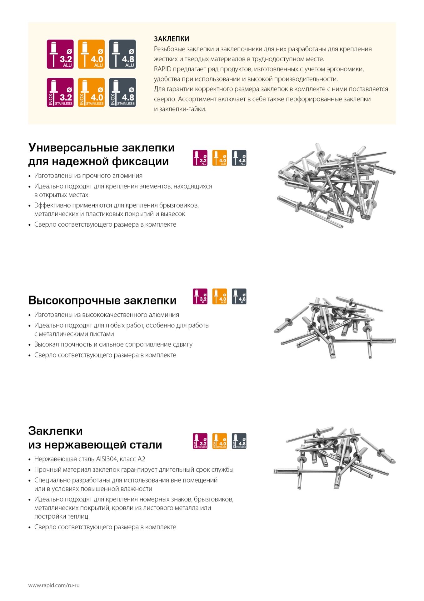 Промоизображение 5001436