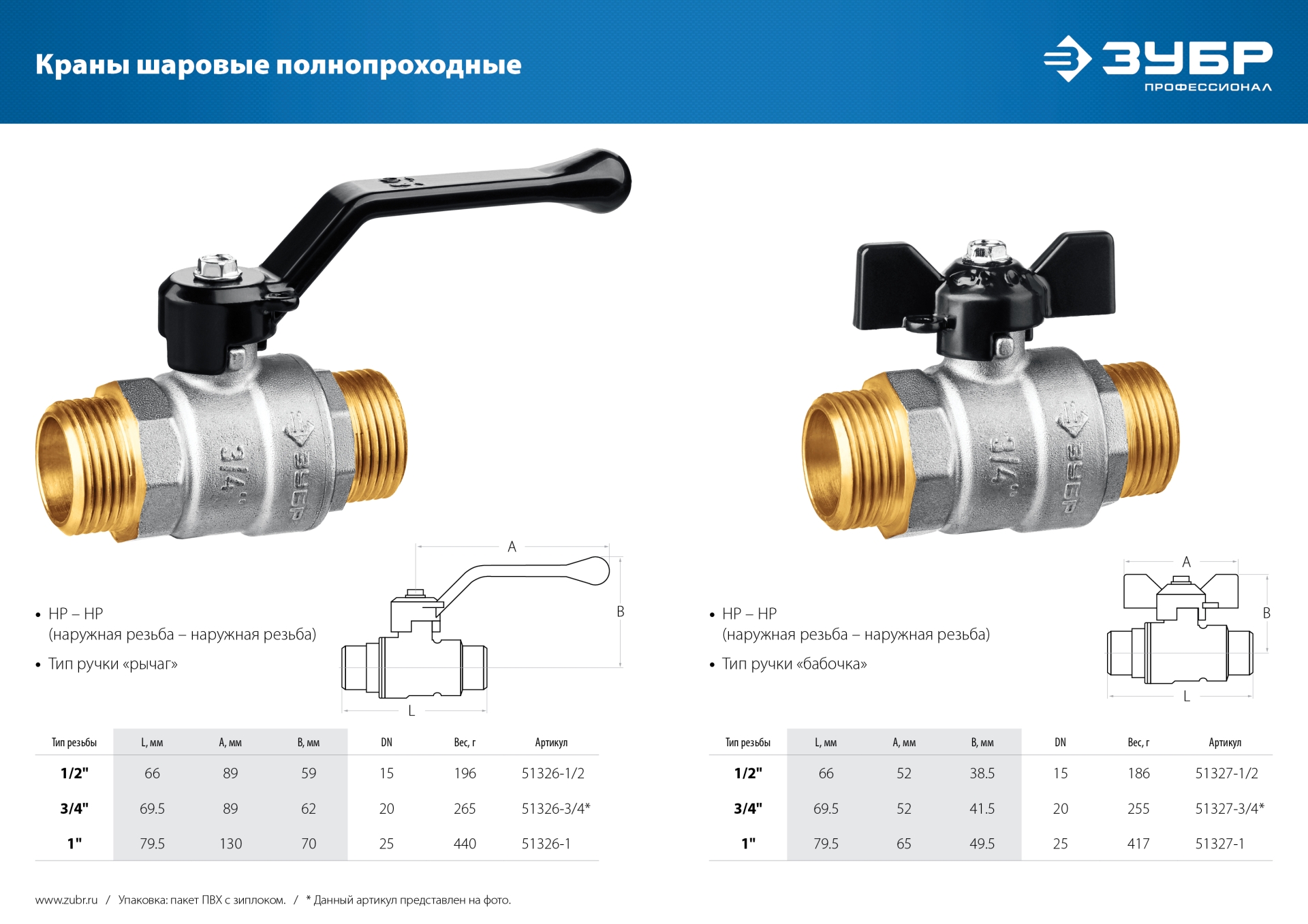 Промоизображение 51326-1