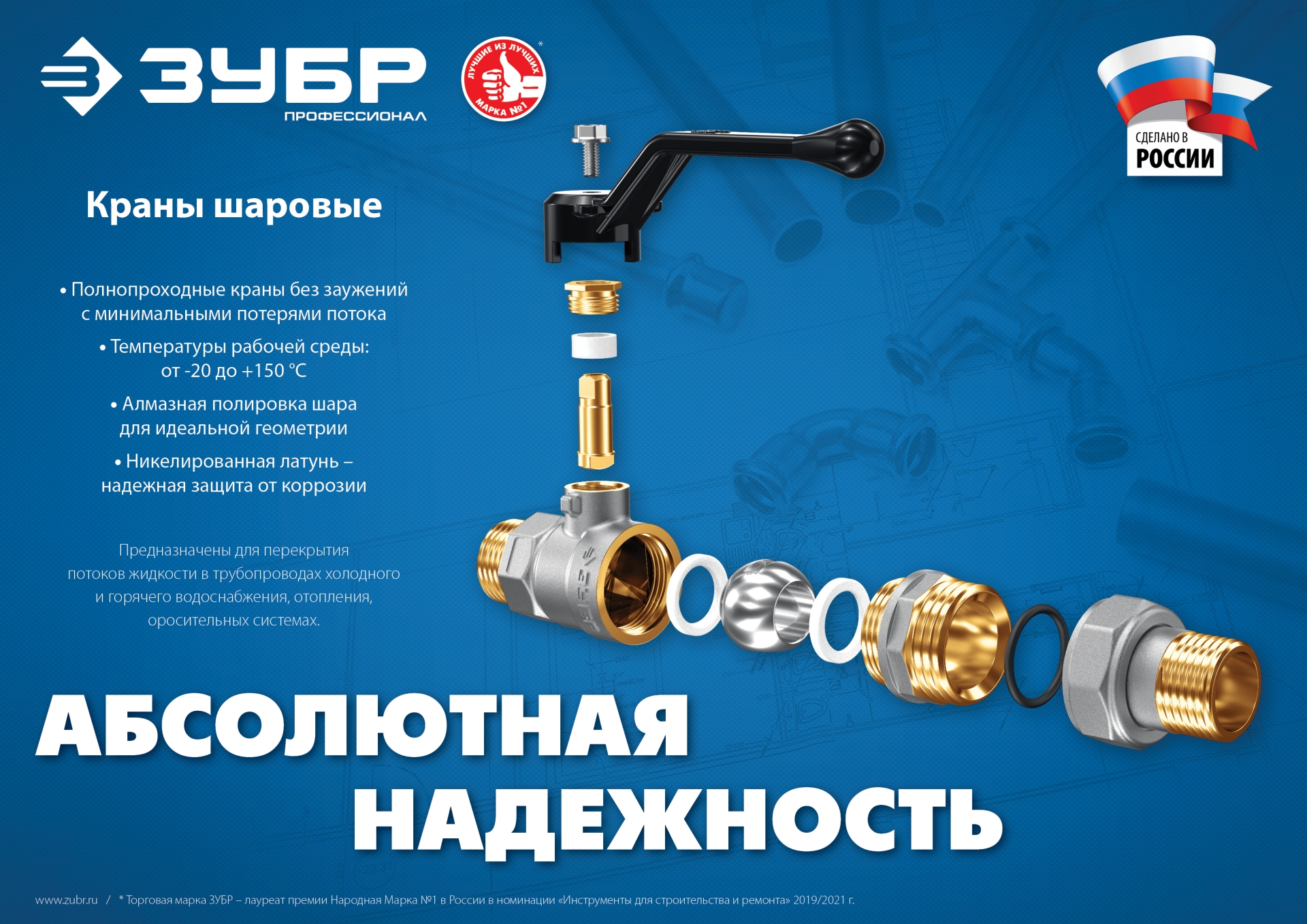 Промоизображение 51326-3/4