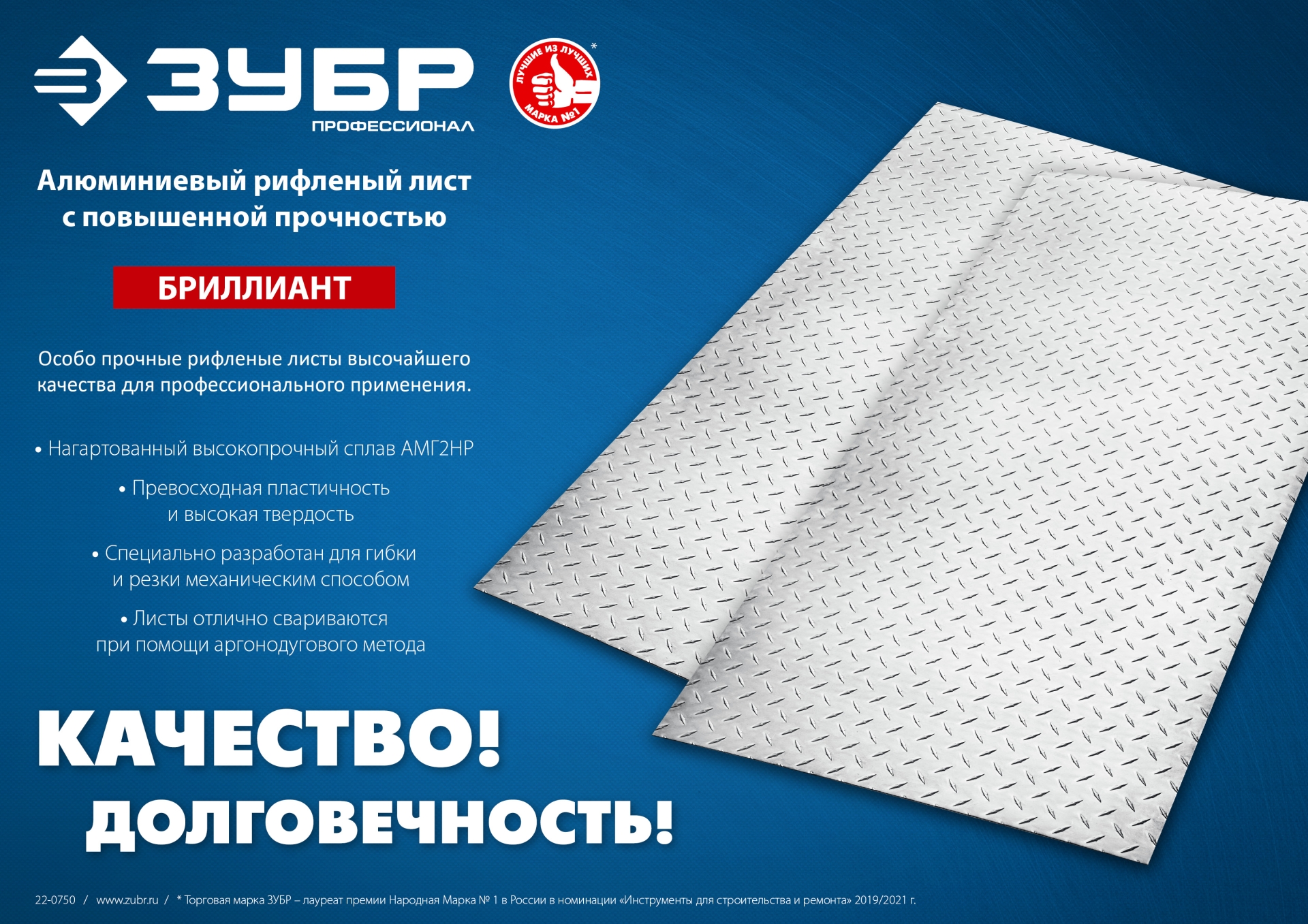 Промоизображение 53840