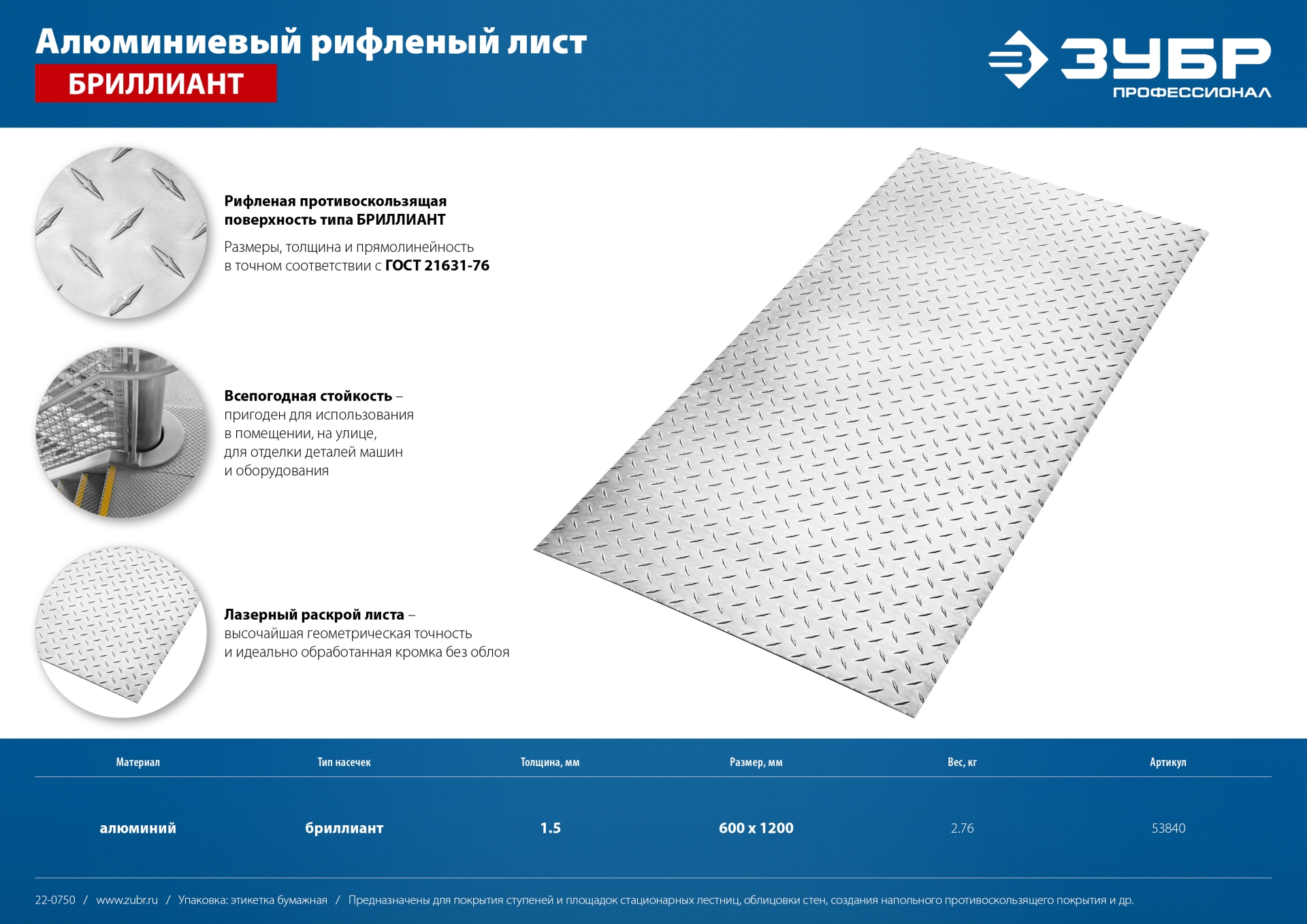 Промоизображение 53840