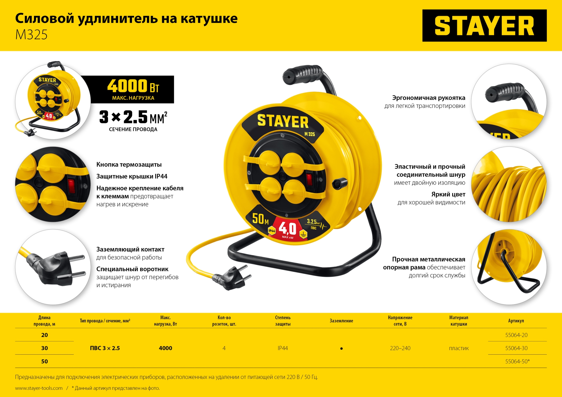 Промоизображение 55064-50
