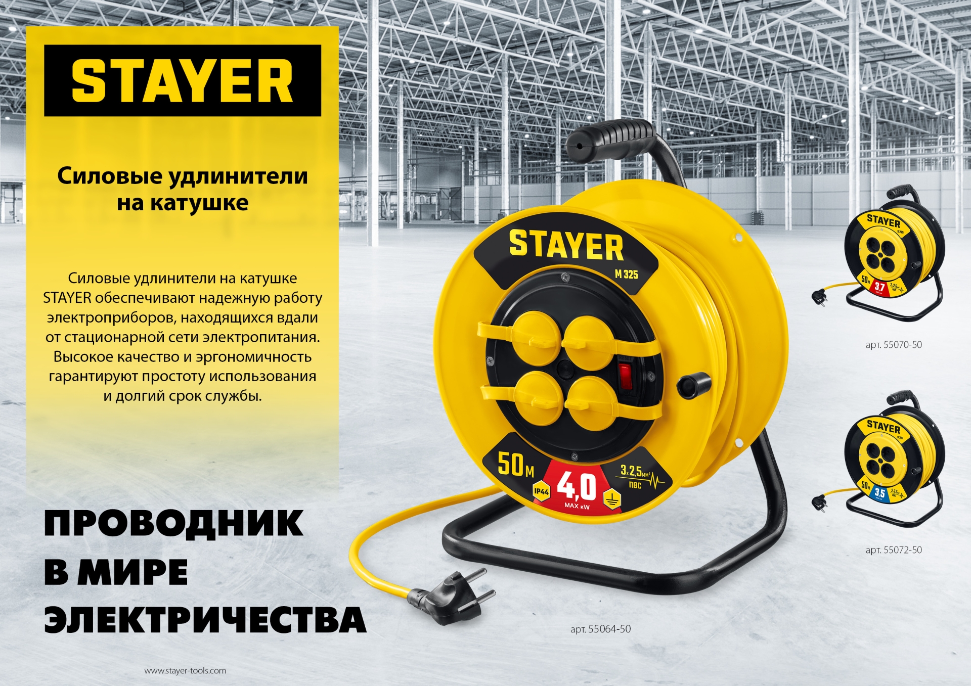 Промоизображение 55072-30