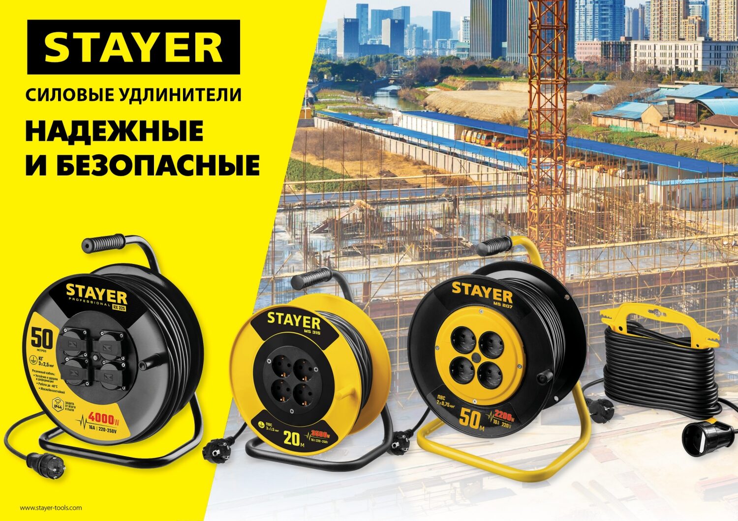 Промоизображение 55076-30