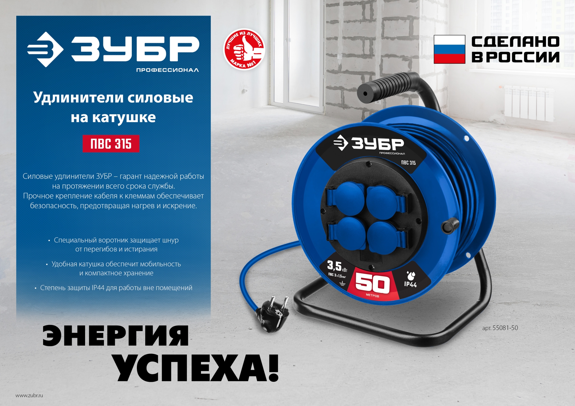 Промоизображение 55081-30_z01