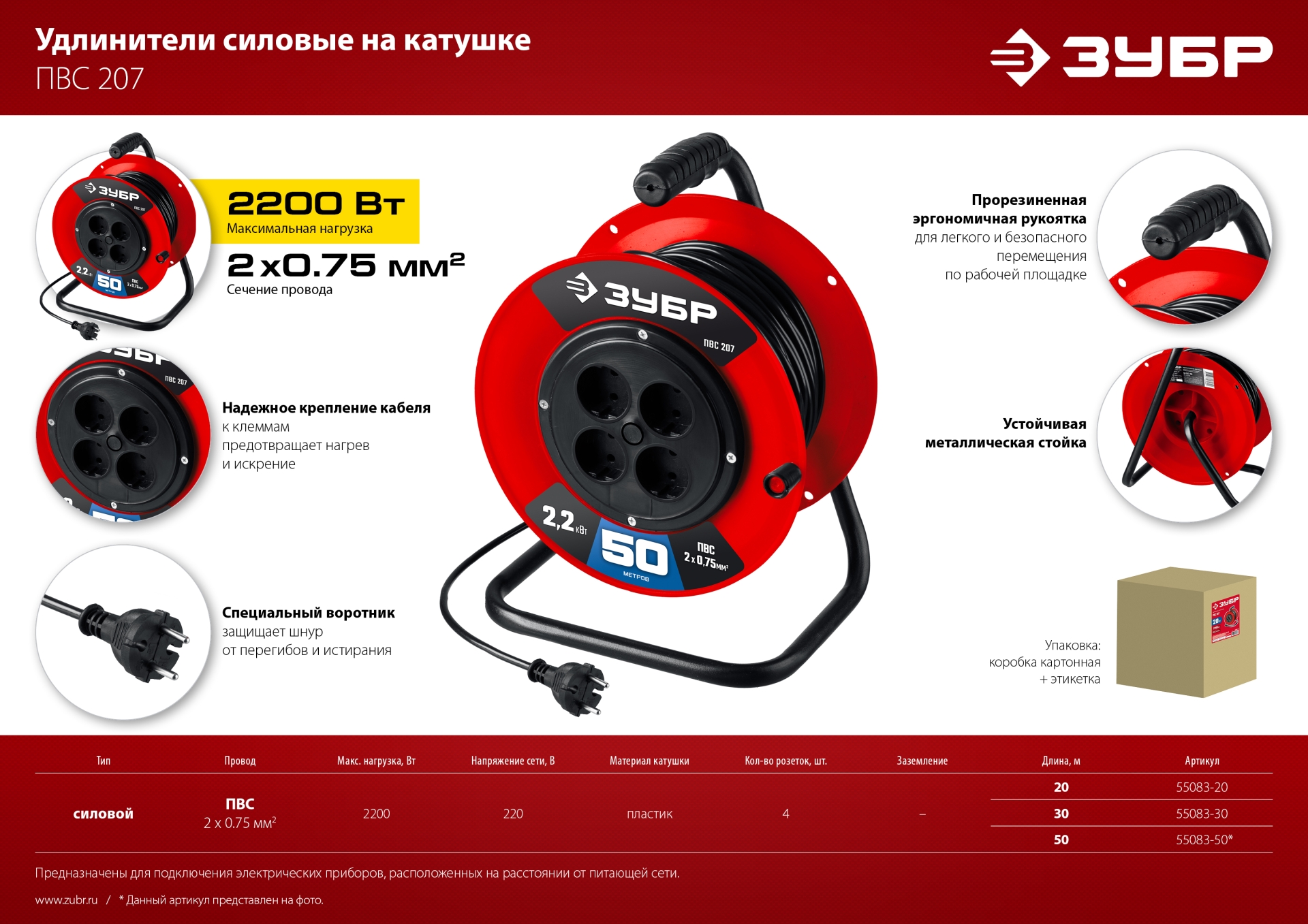 Промоизображение 55083-30_z01