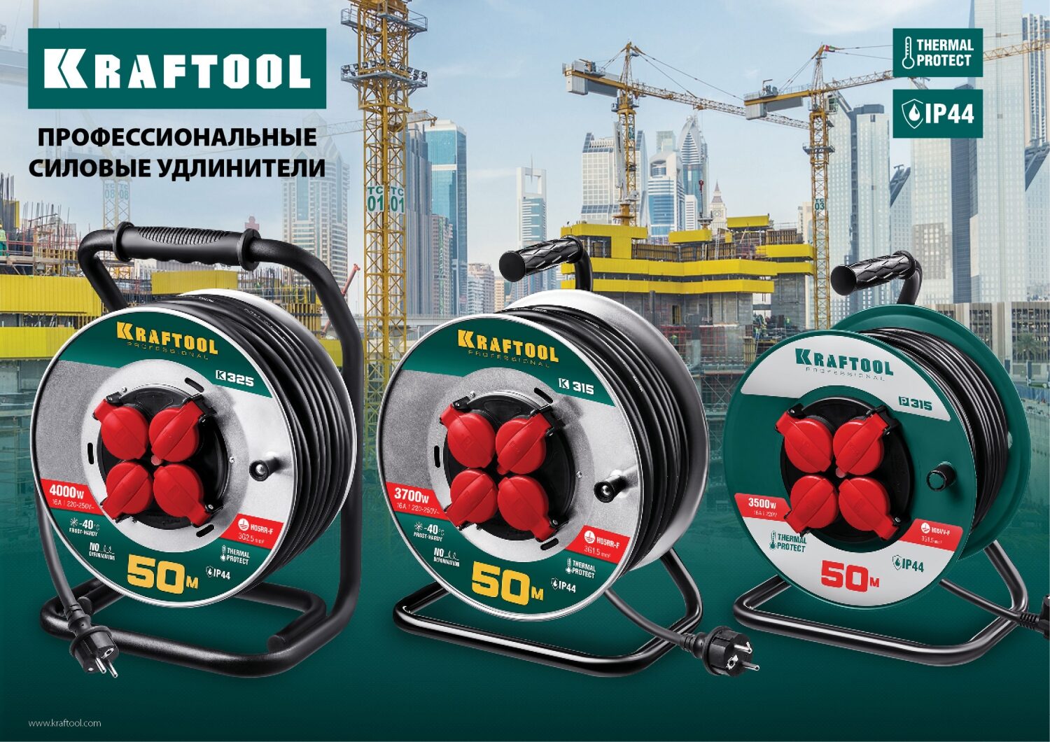 Промоизображение 55086-30