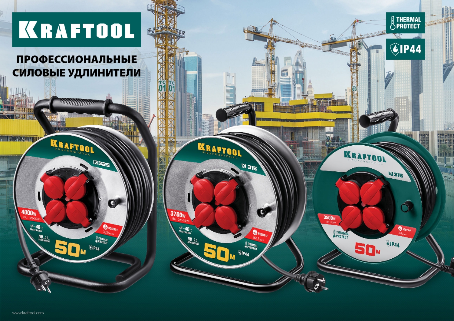 Промоизображение 55086-50
