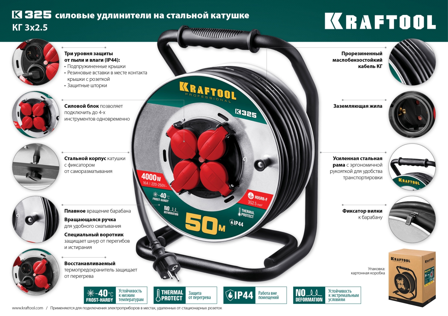 Промоизображение 55086-50