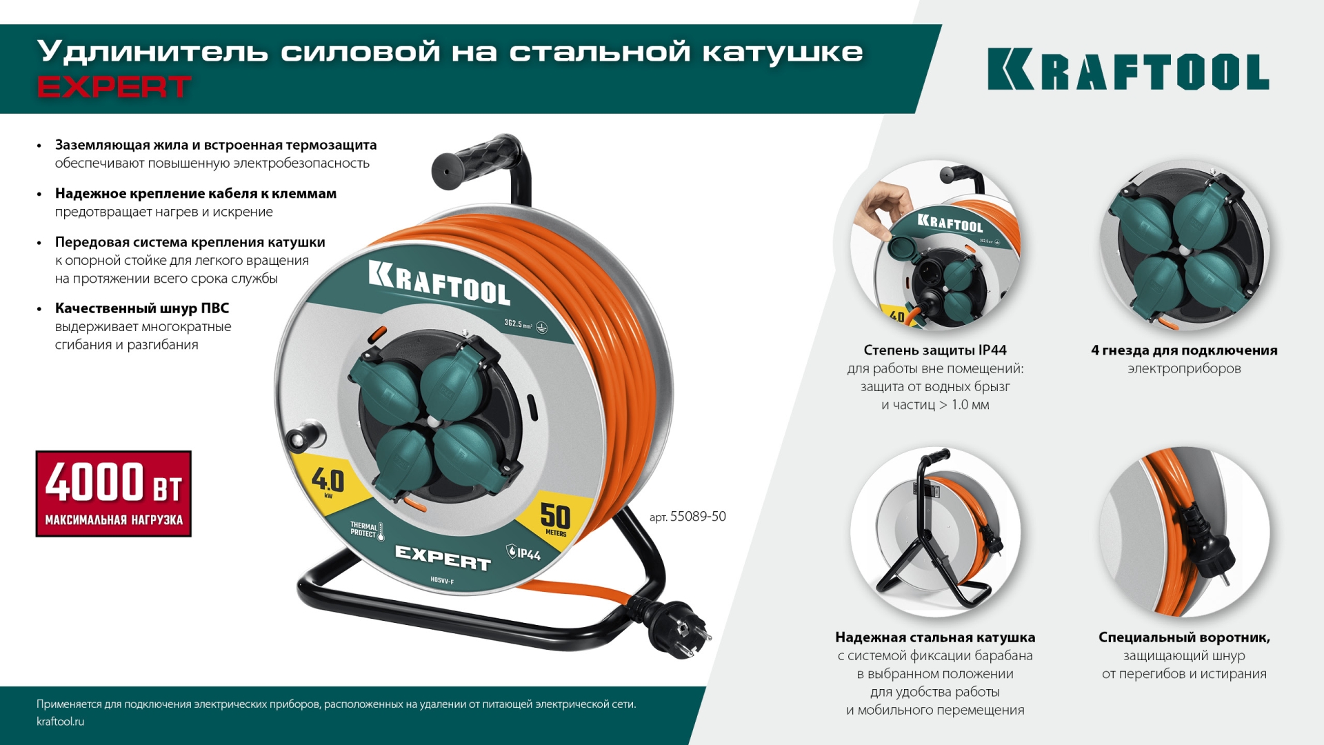 Промоизображение 55089-30