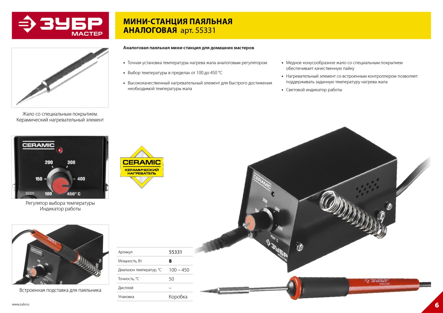 Промоизображение 55331