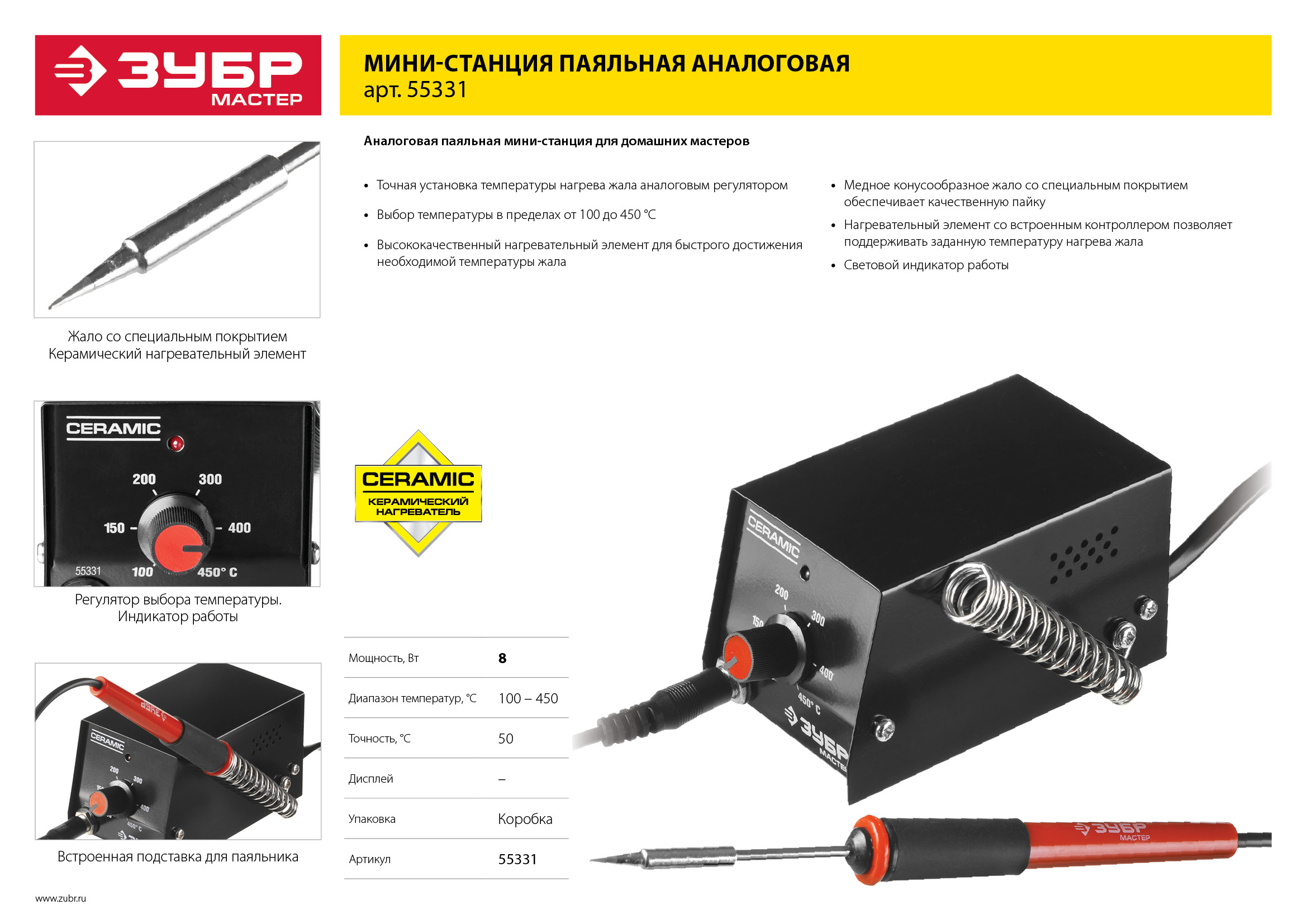 Промоизображение 55331