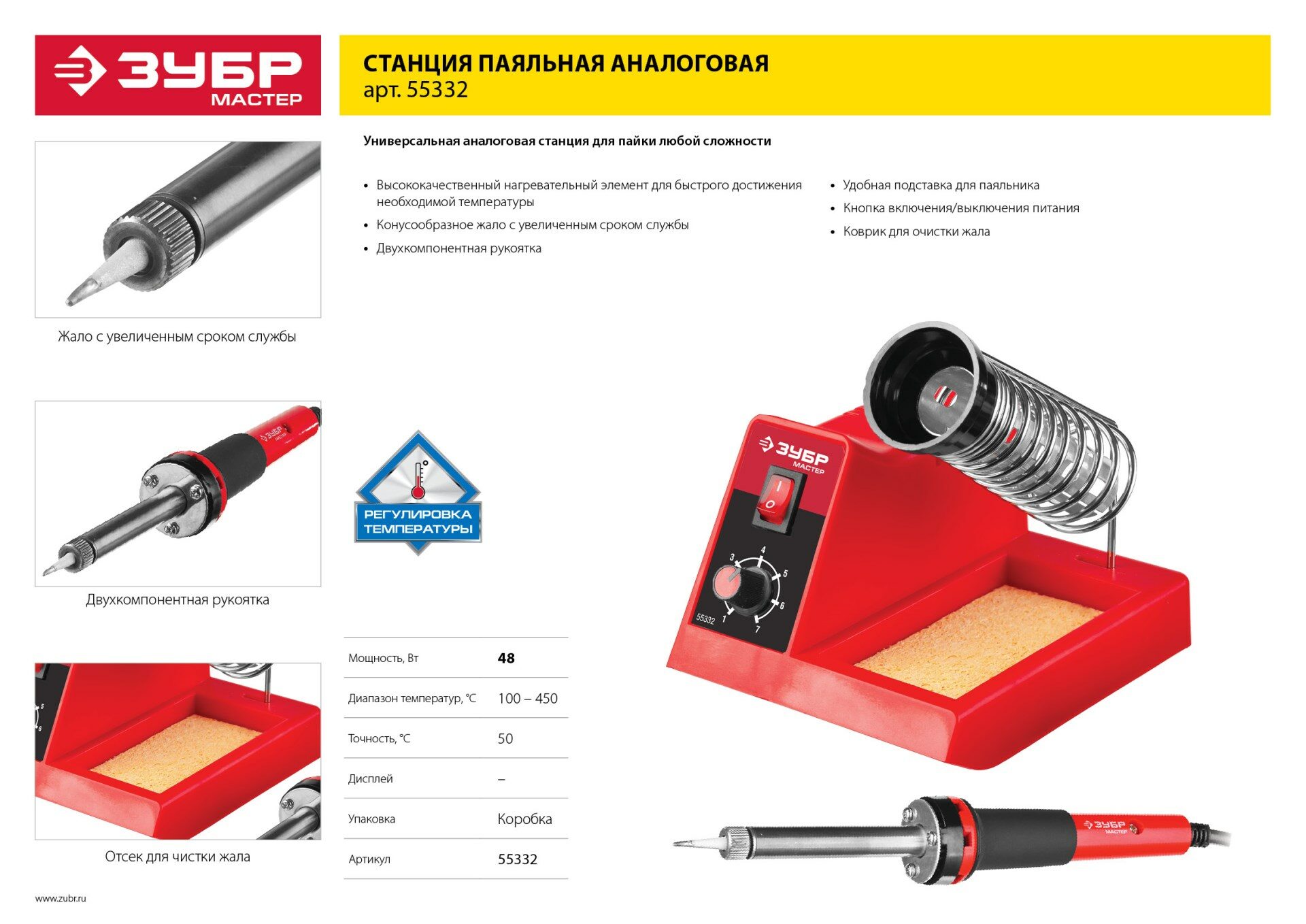 Промоизображение 55332