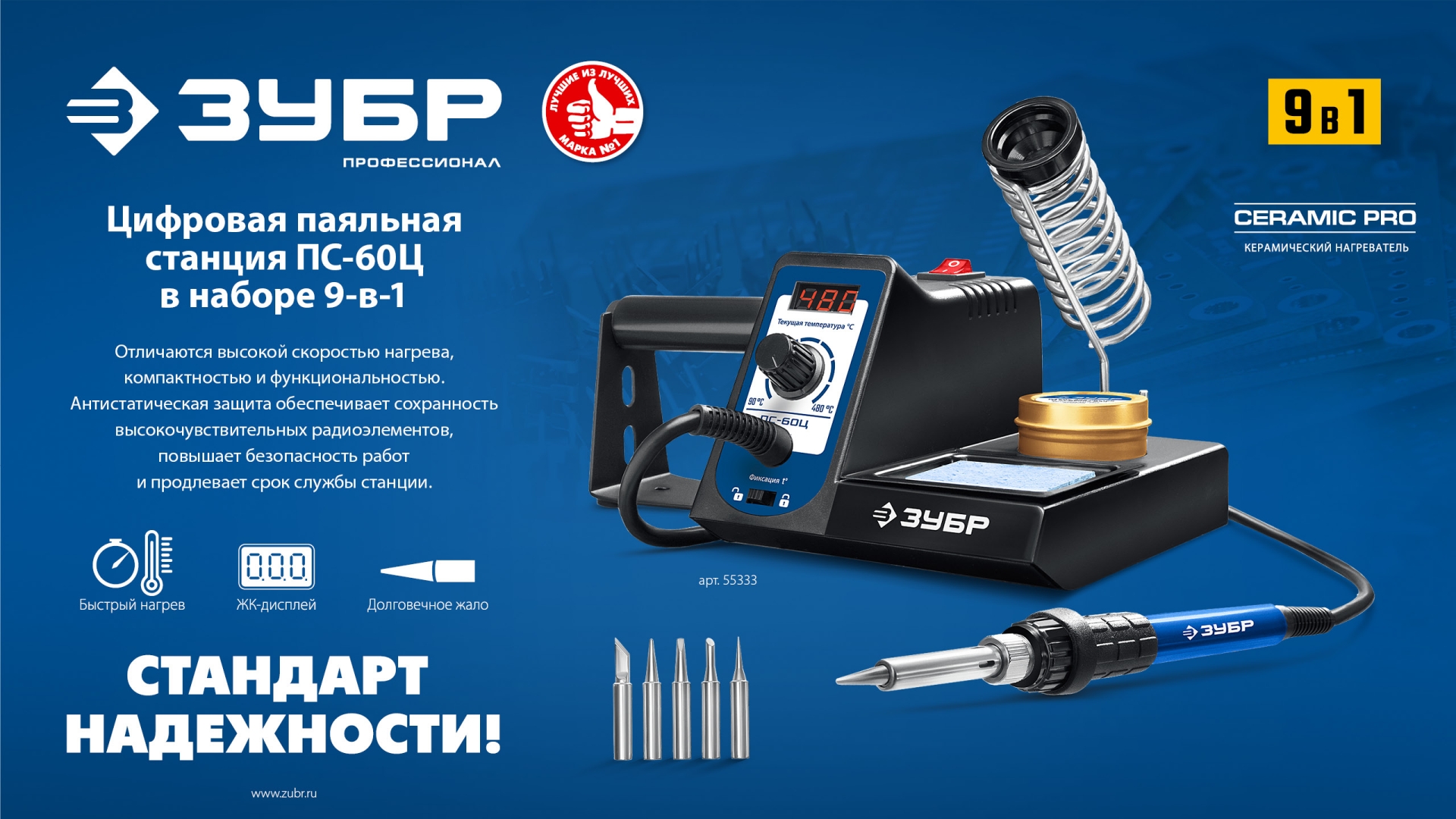 Промоизображение 55333