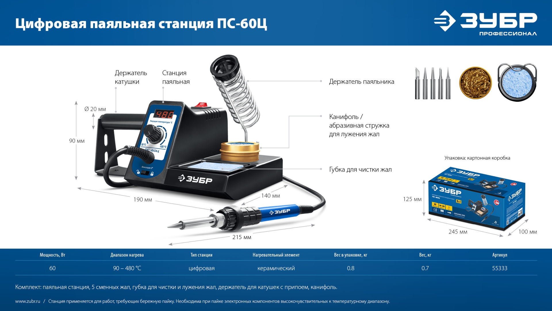 Промоизображение 55333