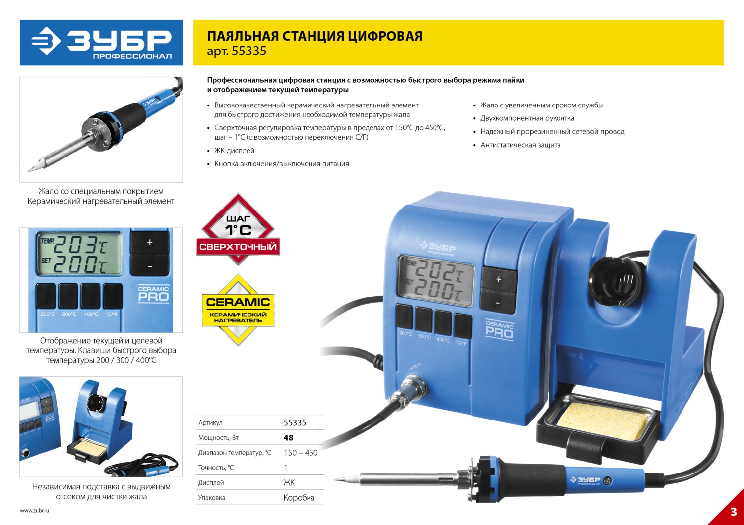 Промоизображение 55335