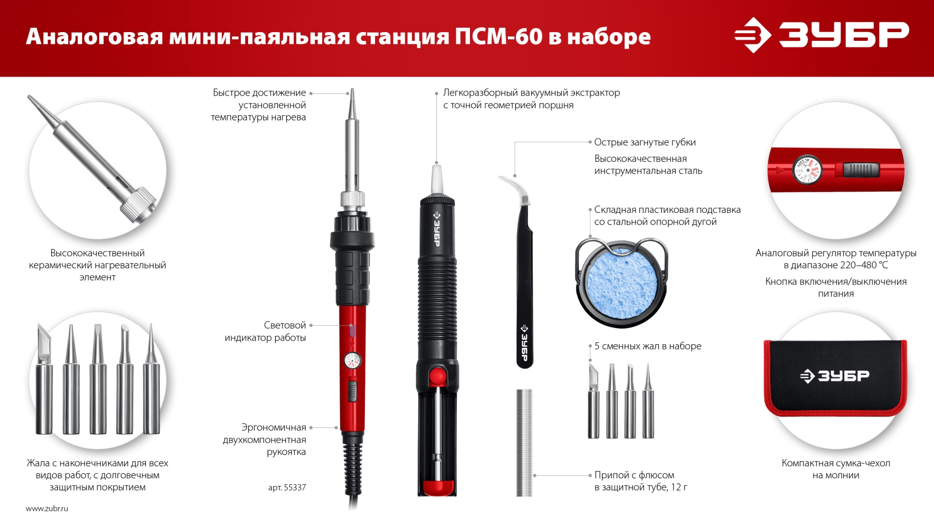 Промоизображение 55337