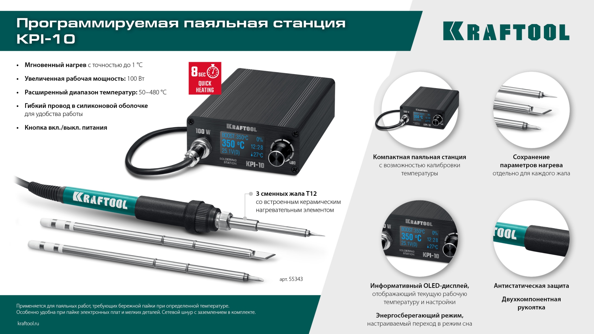 Промоизображение 55343