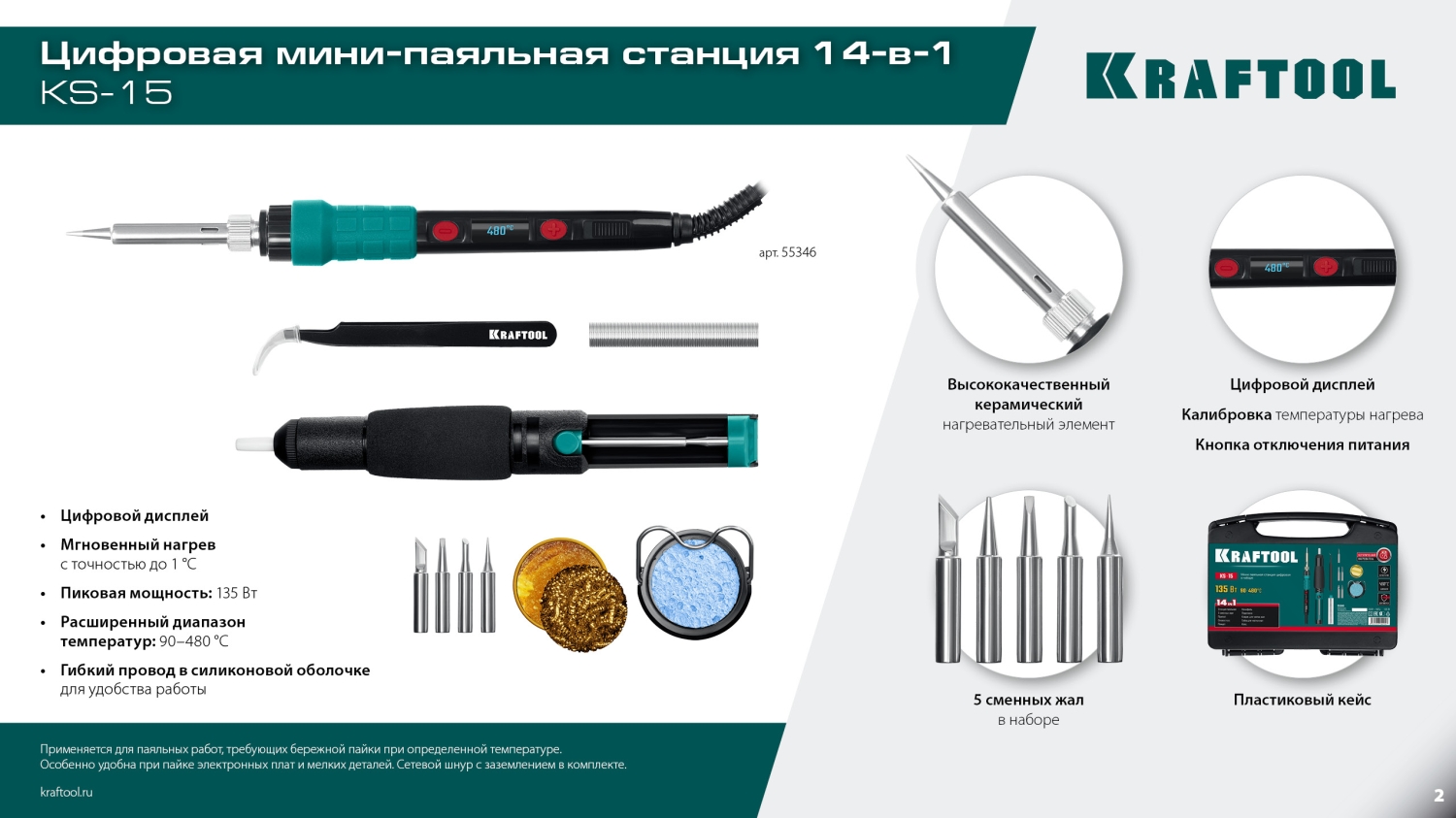 Промоизображение 55346