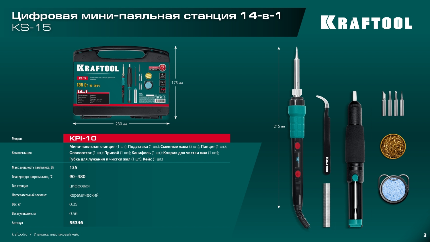 Промоизображение 55346
