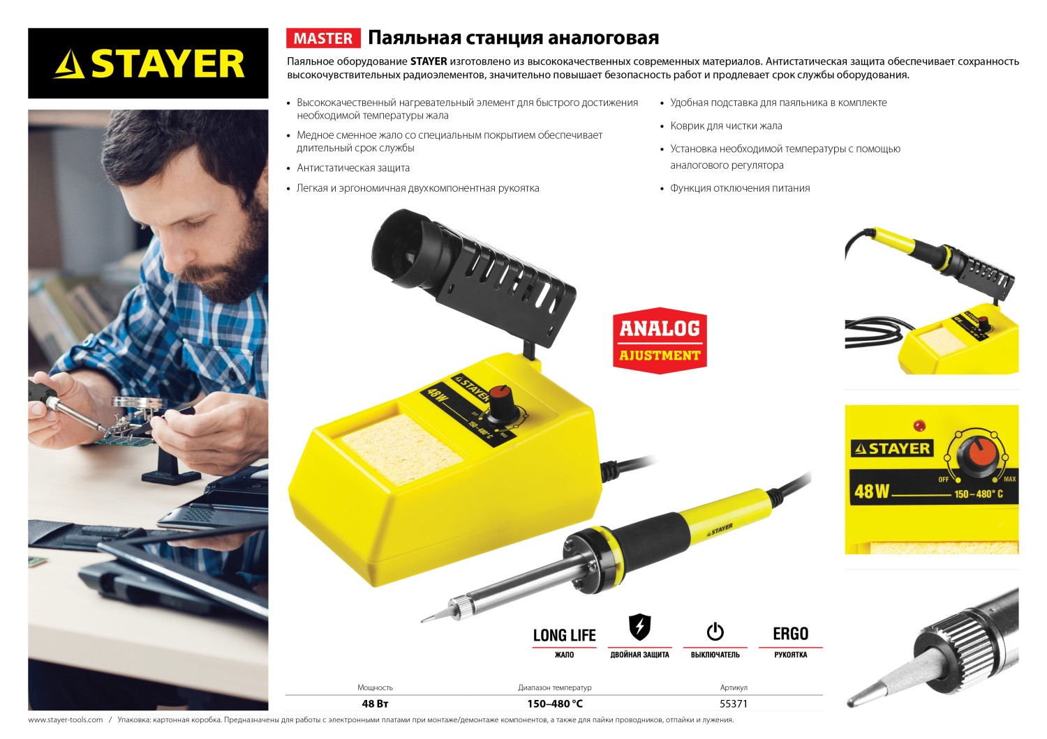 Промоизображение 55371