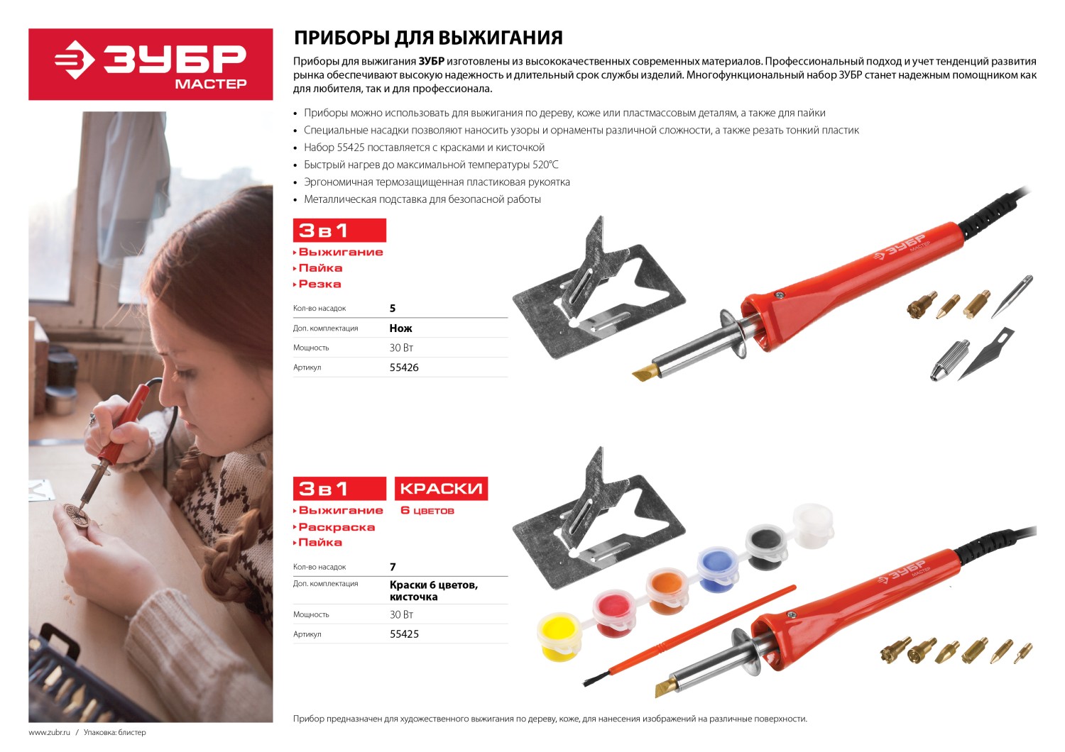 Промоизображение 55426