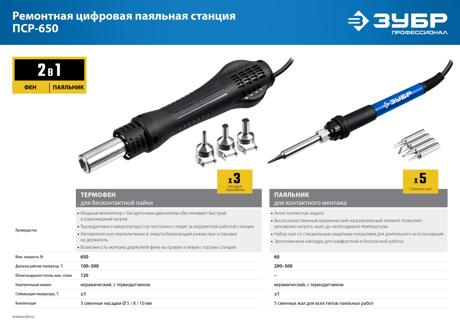 Промоизображение 55427